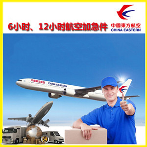 成都双流空运公司谈空运的四大作用是什么